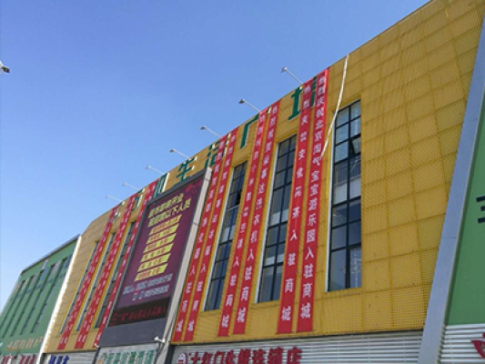 大兴安岭地区隔音冲孔网